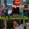 Brahmamudi Serial Today సెప్టెంబర్ 28 ఎపిసోడ్: తాగిన మత్తులో ఇందుతో రాజు రొమాన్స్.. నా మొగుడిని ఎందుకు పట్టుకున్నావి సిర