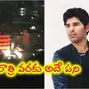 గణేష్ నిమజ్జనం ముగిసినా అర్ధరాత్రి వరకు లౌడ్ స్పీకర్లు ఆగట్లేదు.. హైదరాబాద్ పోలీసులకు అల్లు శిరీష్ ఫిర్యాదు