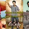 Monday Special Movies in TV: సోమవారం ప్రసారం కానున్న చిత్రాలు.. నేడు రానున్న సినిమాలివే