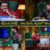 Sivaji Bigg Boss Buzz: రూ.15 లక్షలు తీసుకుంటే తప్పేంటి? శివాజీకి ధీటుగా సమాధానం ఇచ్చి మిథిలేష్