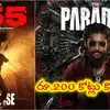 Nani: రూ.150 కోట్ల క్లబ్‌లో ‘ది ప్యారడైజ్’.. నాని ‘మండే టెస్ట్’ పాస్ అవుతాడా?