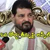 లైంగిక వేధింపుల కేసులో నిర్దోషిగా బ్రిజ్ భూషణ్‌.. మహిళా రెజ్లర్ల అప్పీల్‌‌తో ఢిల్లీ కోర్టు నోటీసులు