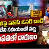 మహిళని జుట్టు పట్టుకుని రోడ్డుపై ఈడ్చుకెళ్తూ.. తిరుపతిలో అమానుషం