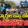 జోగులాంబ గద్వాలలో ఘోర ప్రమాదం.. బోల్తా పడిన స్కూల్ బస్సు