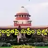 UPI MDR: యూపీఐ ఛార్జీలపై స్టేకు నిరాకరించిన సుప్రీంకోర్టు.. కేంద్రం, ఆర్బీఐలకు నోటీసులు