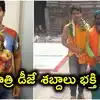 2 గంటల దాకా DJ పెట్టడం భక్తి కాదు.. నేనూ భక్తుడినే.. ట్రోల్స్ వేళ అల్లు శిరీష్ మరో ట్వీట్