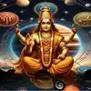 Surya Nakshatra Gochar 2026: సూర్యుడి నక్షత్ర మార్పుతో రాబోయే 14 రోజులు సింహం సహా ఈ 3 రాశులకు ఆర్థిక లాభాల అవకాశాలు!