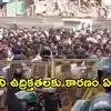 సింహస్థ కుంభమేళా ఏర్పాట్లు.. పోలీసులపై రాళ్ల దాడులు, ఘర్షణలతో రగులుతోన్న ‘ఉజ్జయిని’