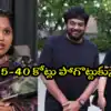‘చచ్చిపోవడం తప్ప ఇంకో మార్గం లేదన్నారు.. ఫోన్ నంబర్లు బ్లాక్ చేశారు’.. పూరీ జగన్నాథ్, ఛార్మీలపై ‘హనుమాన్’ నిర్మాత చైతన్య