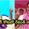 సీఎంగా తొలిసారి సిరిసిల్లకు రేవంత్ రెడ్డి.. భారీ బహిరంగ సభ, రూ.345.78 కోట్ల పనులకు శ్రీకారం