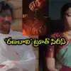 కోట్లాది మంది భారతీయుల ప్రాణాలను బలిగొన్న కరువు.. ‘రణబాలి’ డాక్యుమెంటరీ ఫస్ట్ ఎపిసోడ్‌ రిలీజ్
