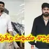 చిన్న సినిమాలపై మాఫియా పంజా.. ప్రాణం పోయినా పోరాటం ఆగదు: ‘ఓ అందాల రాక్షసీ’ హీరో షిరాజ్ మెహదీ ధ్వజం