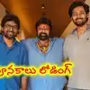 సోషియో ఫాంటసీతో మోక్షజ్ఞ మూవీ: కథలో బాలకృష్ణ కీలక మార్పులు, సెకండాఫ్‌లో బిగ్ సర్‌ప్రైజ్!