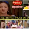 Karthika Deepam Today సెప్టెంబర్ 29 ఎపిసోడ్: మరో బాంబ్ పేల్చిన దాసు.. జ్యోత్స్న నా కూతురు కాదు.. కథ మొత్తం రివర్స్