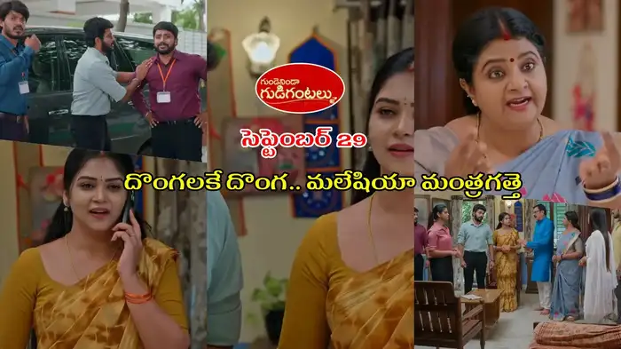 గుండెనిండా గుడిగంటలు టుడే ఎపిసోడ్ గుండెనిండా గుడిగంటలు టుడే ఎపిసోడ్