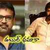 NBK 112: ఒకే ఫ్రేమ్‌లో ఇద్దరు బాలయ్యలు.. కొరటాల మూవీలో పూనకాలు తెప్పించే డ్యూయల్ రోల్!