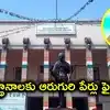 MLC ఎన్నికలపై కాంగ్రెస్ ఫుల్ ఫోకస్.. 2 స్థానాలకు ఆరుగురి పేర్లు రెడీ, హైకమాండ్‌ చేతిలో నిర్ణయం
