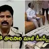 దేశంలో మొట్టమొదటిసారి.. మాజీ డీఎస్పీ భీమ్‌రెడ్డిపై బినామీ యాక్ట్ కింద కేసు నమోదు