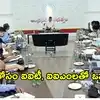 ఏపీ ప్రభుత్వ ఉద్యోగులకు ఐఐటీ, ఐఐఎంలతో శిక్షణ.. సీఎం చంద్రబాబు కీలక ఆదేశాలు