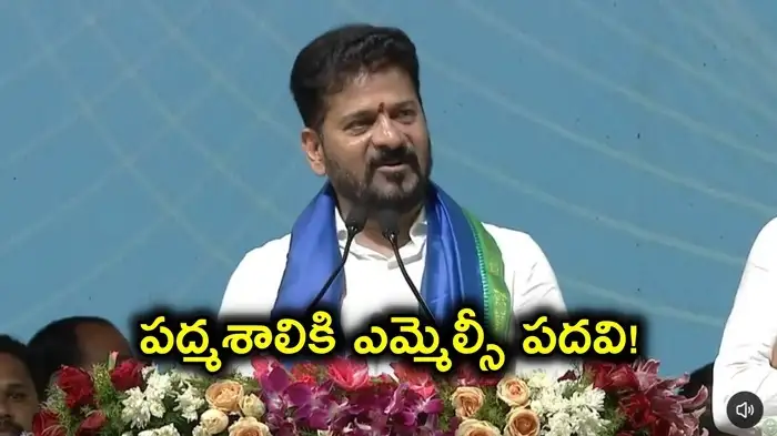 Revanth Reddy Sircilla Tour Revanth Reddy Sircilla Tour