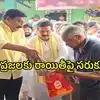 ఏపీ ప్రజలకు రాయితీపై కందిపప్పు, పామాయిల్‌, చక్కెర, గోధుమ పిండి.. మంత్రి నాదెండ్ల మనోహర్ కీలక ప్రకటన