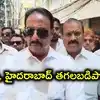 ఈసీ ఆఫీస్ సహా హైదరాబాద్‌ను తగలబెడతాం.. దానం నాగేందర్ సంచలన వ్యాఖ్యలు
