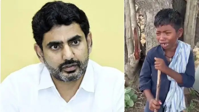 Nara Lokesh On Boy Nara Lokesh On Boy