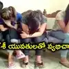 గచ్చిబౌలిలో విదేశీయులతో వ్యభిచార దందా.. పోలీసుల అదుపులో ముగ్గురు ఉజ్బెకిస్థాన్‌ యువతులు