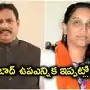 ఖైరతాబాద్ ఉపఎన్నిక ఇప్పట్లో లేనట్లే.. ఆ లెక్క తేలాల్సిందే.. ఈసీ కీలక నిర్ణయం!