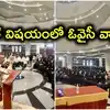 ‘హిజాబ్ తీయాలా, గడ్డం కత్తిరించాలా అనేది మీ ఇష్టం'.. ముస్లిం యువతకు ఓవైసీ కీలక సూచనలు