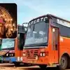 శబరిమలకు APSRTC బస్సుల బుకింగ్.. ఏడుగురికి ఫ్రీ, గురుస్వాములకు కమీషన్..!