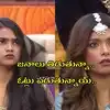 Telugu News Headlines | Nimisham