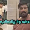 ట్యాంక్‌బండ్‌పై రోడ్డుప్రమాదం.. పుట్టినరోజునే 6 ఏళ్ల చిన్నారి, పెళ్లైన 3 నెలలకే యువకుడు మృతి