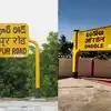 మార్కాపురం (దొనకొండ) టు ఒంగోలు కొత్త రైల్వే లైన్ ప్రతిపాదన.. శ్రీశైలం వెళ్లే భక్తులకు ఉపయోగంగా, ఈ రూట్‌లోనే!