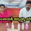 ఏసీబీ వలలో పంచాయతీ సెక్రటరీ.. రూ.15 వేల లంచంతో రెడ్‌హ్యాండెడ్‌గా పట్టుకున్న అధికారులు