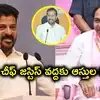 కేసీఆర్, రేవంత్ కుటుంబాల ఆస్తులపై విచారణ జరపండి.. హైకోర్టు చీఫ్ జస్టిస్‌కు రఘునందన్‌రావు లేఖ