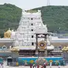 శ్రీవారి భక్తులకు అలర్ట్: 7వ తేదీ రూ.300 దర్శన టికెట్ల విడుదల.. ఆ 10 రోజులు వీఐపీ దర్శనాలకు బ్రేక్