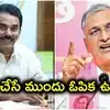 బీర్ల ఉత్పత్తికి శ్రీశైలం నీటిని ఉపయోగించాలని ఎక్కడా చెప్పలేదు.. హరీశ్‌రావుకు మంత్రి జూపల్లి కౌంటర్