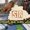 తెలంగాణ SIRలో 93 లక్షల మందికి నోటీసులు.. 71 లక్షల ఓటర్లకు అర్హత.. నవంబర్ 9న తుది జాబితా