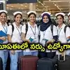 UAEలో తెలంగాణ యువతులకు ఉద్యోగాలు.. ప్రయాణం, వీసా, వసతి, ఇన్సూరెన్స్ అన్ని ప్రయోజనాలు..!