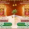 ఏపీలో దుర్గాదేవి మండపాలకు ఉచితంగా విద్యుత్.. గ్రామాల్లో ఎంత KW, పట్టణాల్లో ఎంత KW అంటే!