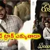 Alias Rukmini Release Date,Nithin: నాని నిర్మాణంలో నితిన్ లవ్ డ్రామా ...
