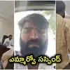 గజ్వేల్‌ తహశీల్దార్‌ సస్పెండ్.. పురుగుమందు తాగలేదా అని రైతును హేళన చేసినందుకు వేటు