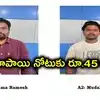 దేశవ్యాప్తంగా రూ.70 కోట్ల సైబర్ మోసాలు, 450 కేసులు.. హైదరాబాద్‌లో ఇద్దరు అరెస్ట్