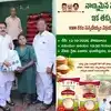 ఏపీ ప్రజలకు కిలో బియ్యం రూ.49, రూ.50కే పంపిణీ.. కొత్తగా KNM రకం, రైతు బజార్లలో కొనుగోలు చేయొచ్చు