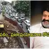 కేబీఆర్‌ పార్కు ఎలివేటెడ్‌ కారిడార్‌.. రూ. కోట్లు విలువచేసే ఇంటి స్థలం ఇచ్చేందుకు బాలకృష్ణ అంగీకారం