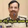'NO' అంటే బ్యాంకు ఖాతా ఖాళీ.. OTPలు, లింకులు ఉండవు.. సీపీ సజ్జనార్ అలర్ట్