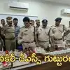 పదో తరగతి చదివి 'డీఎస్పీ' అయిపోయాడు.. నిరుద్యోగులకు ఫేక్ ఎస్‌ఐ ఆర్డర్స్ ఇచ్చి రూ.26 లక్షలు దోపిడీ