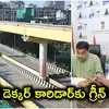 ఎల్బీనగర్‌-హయత్‌నగర్‌ డబుల్‌ డెక్కర్‌ కారిడార్‌కు కేంద్రం ఆమోదం.. కృష్ణా నదిపై ఐకానిక్ కేబుల్ బ్రిడ్జి