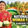 ఎకరంలో 14 రకాల కూరగాయలు.. జాతీయ ఉత్తమ మహిళా రైతు అవార్డు దక్కించుకున్న జగిత్యాల మహిళ